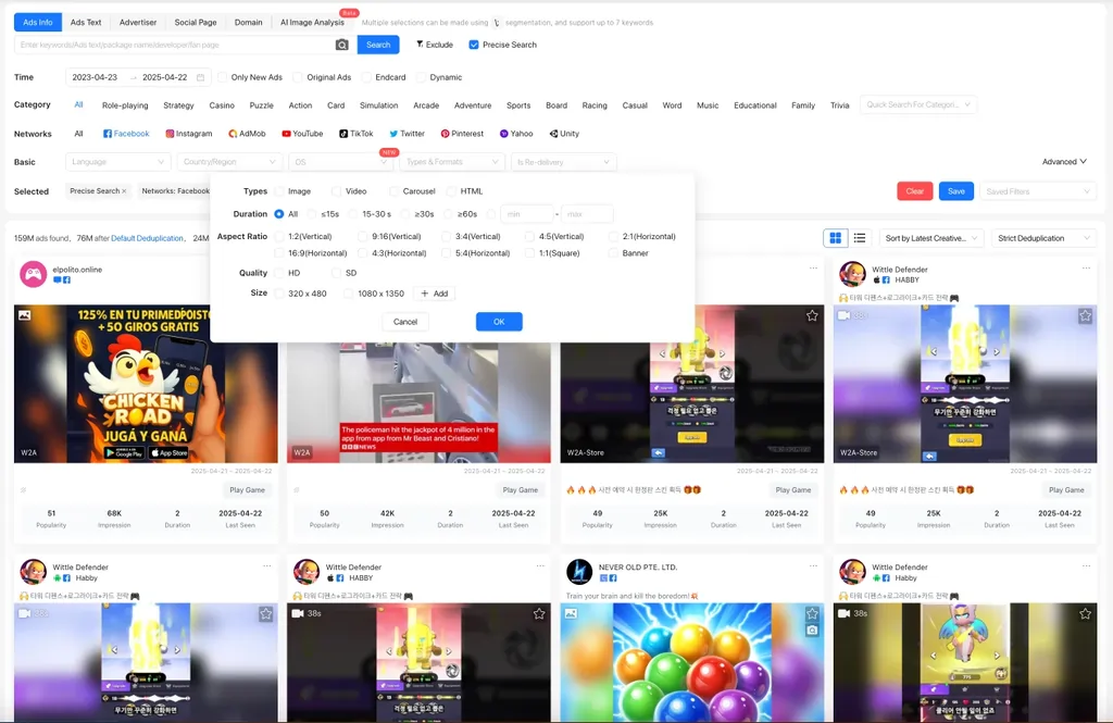 BigSpy Top Charts Feature